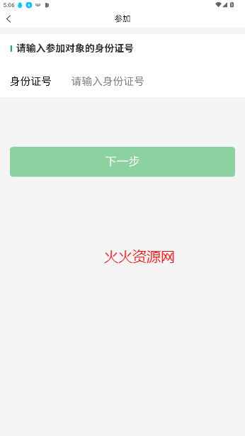 屦appٷ