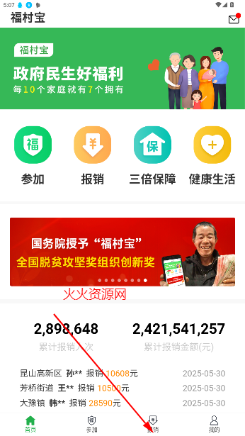 屦appٷ