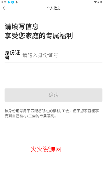 屦appٷ