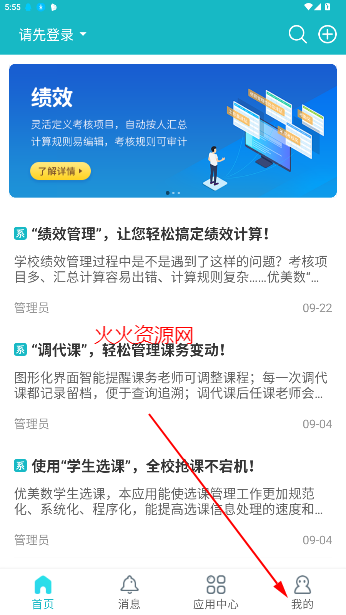 ǻУ°汾