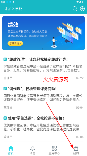 ǻУ°汾