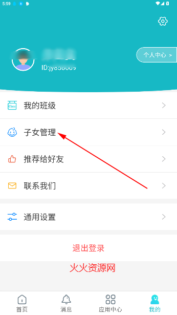 ǻУ°汾