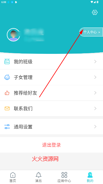 ǻУ°汾