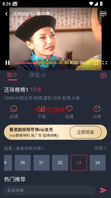 2025°汾