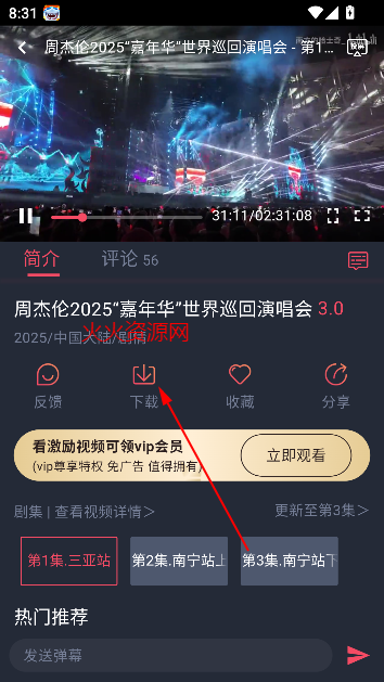 2025°汾