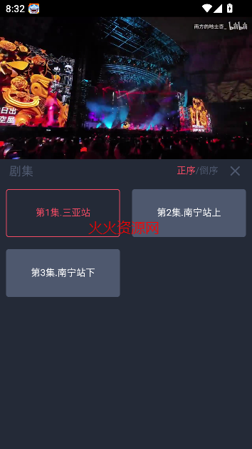 2025°汾
