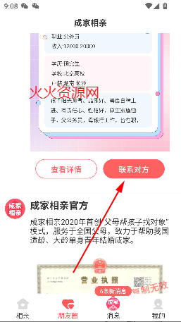 ɼ׹ٷ