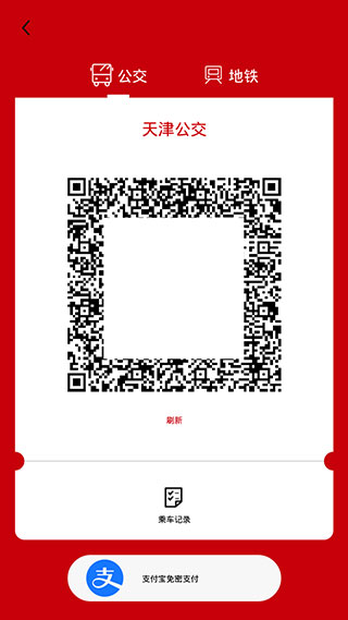 򹫽app·ѯ