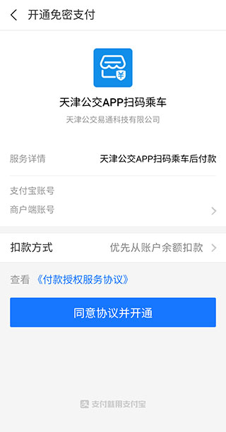 򹫽app·ѯ