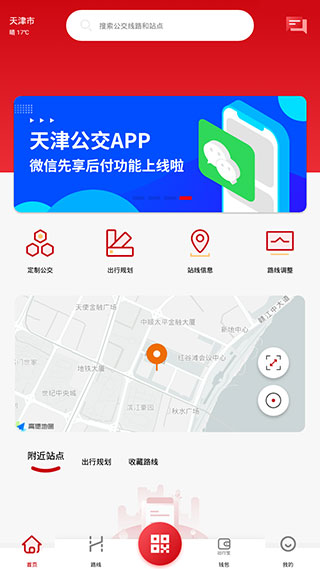 򹫽app·ѯ