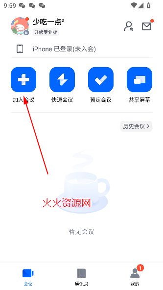 Ѷ鰲׿