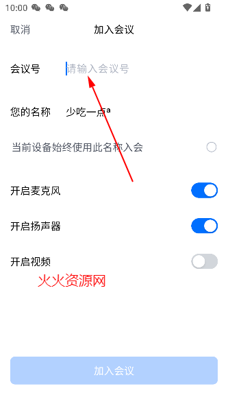 Ѷ鰲׿