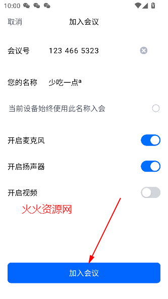 Ѷ鰲׿