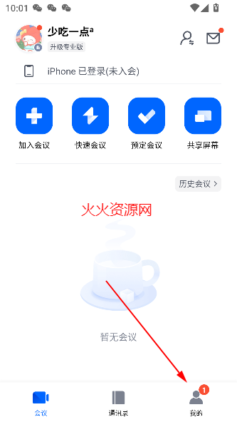 Ѷ鰲׿