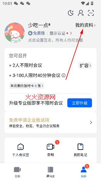 Ѷ鰲׿