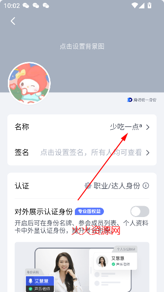 Ѷ鰲׿