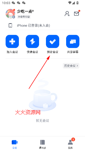 Ѷ鰲׿