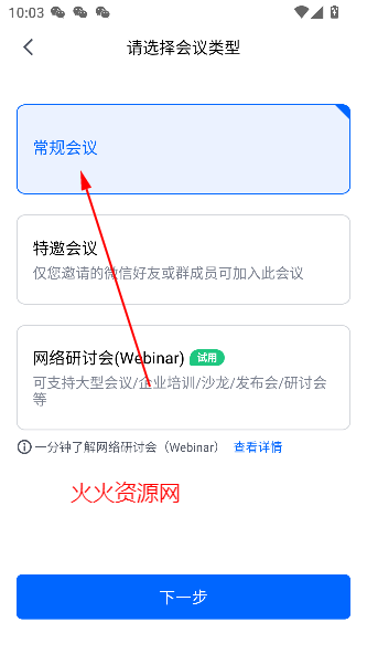 Ѷ鰲׿