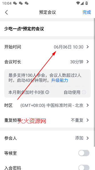 Ѷ鰲׿