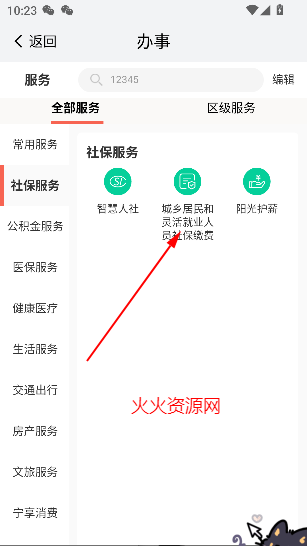 ҵϾapp