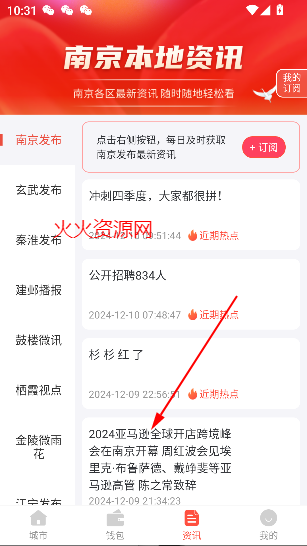 ҵϾapp