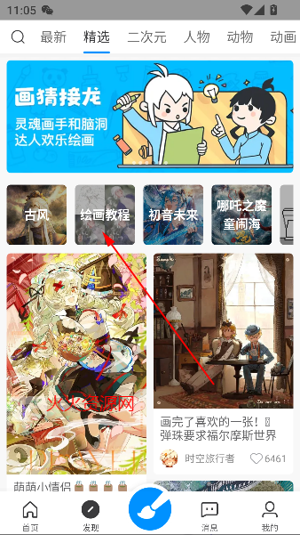 簲׿Ѱ
