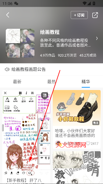 簲׿Ѱ
