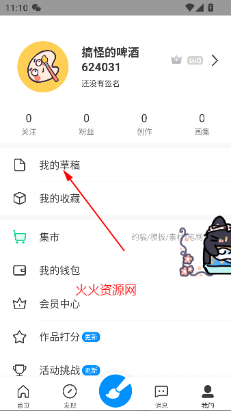 簲׿Ѱ