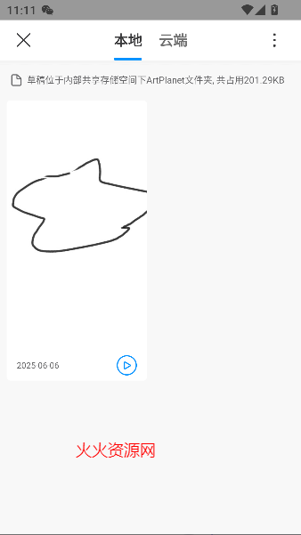 簲׿Ѱ