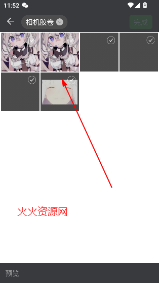 ȥˮӡvipѰ