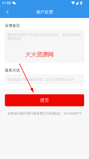ȥˮӡvipѰ