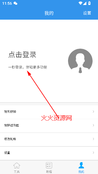 ȥˮӡvipѰ