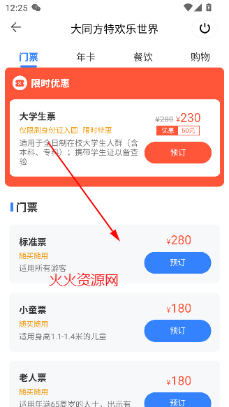 app׿°