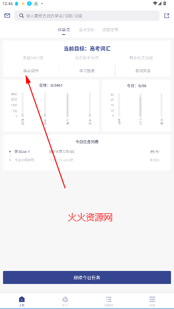 ʸappٷ
