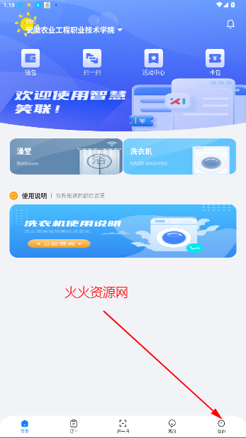 ǻЦapp°