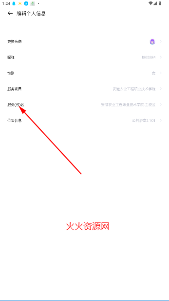 ǻЦapp°