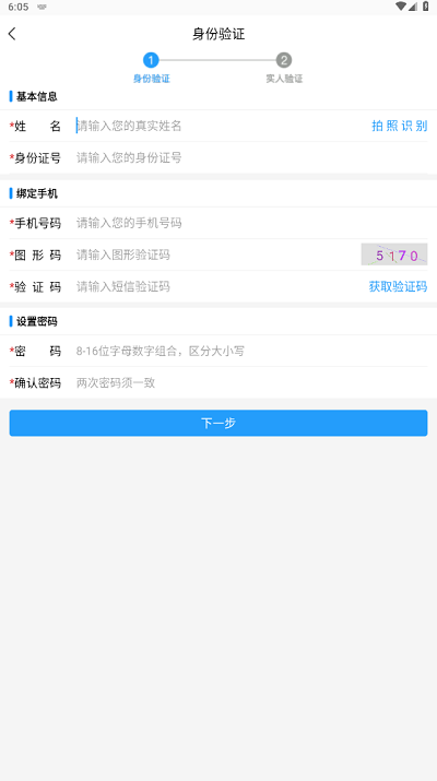 ֤ͨappٷ