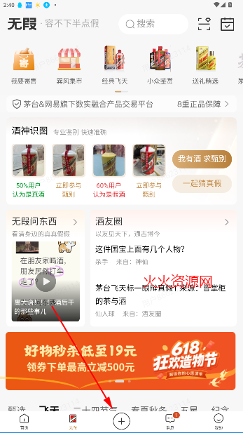 appٷ