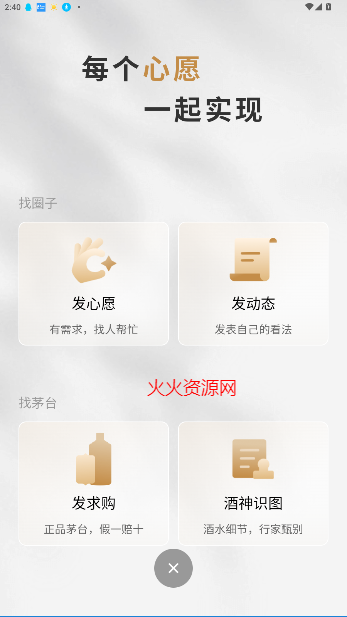 appٷ