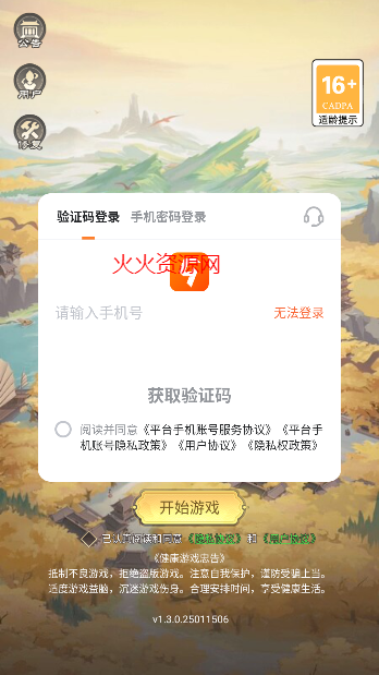 ¼°
