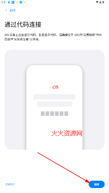 תƵiOS׿Ӧ