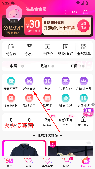 ΨƷappٷ°2025