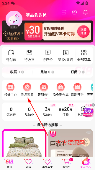 ΨƷappٷ°2025