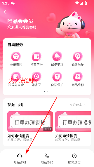 ΨƷappٷ°2025