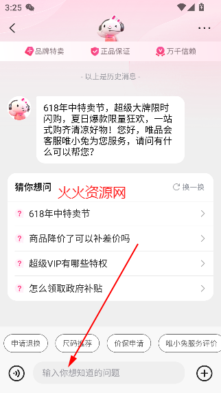 ΨƷappٷ°2025