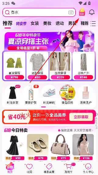ΨƷappٷ°2025