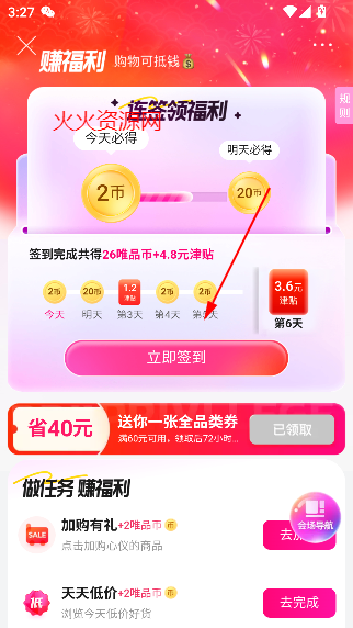 ΨƷappٷ°2025