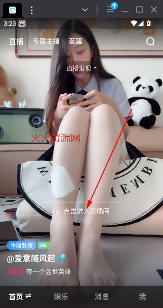 Ȧֱapp߿Ů