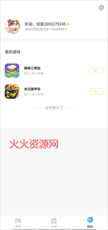 7k7kϷֻ
