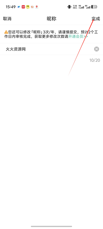 Ȧapp°